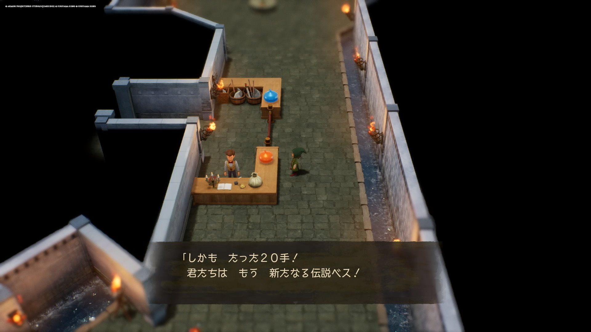 20手で竜王を倒した
